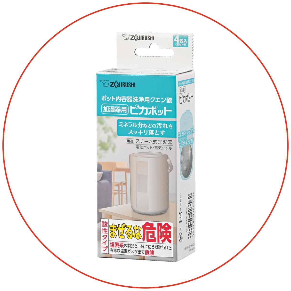 象印マホービン スチーム式加湿器 EE-RT - セシール(cecile)