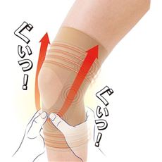 整体ひざサポーター(2枚1組)