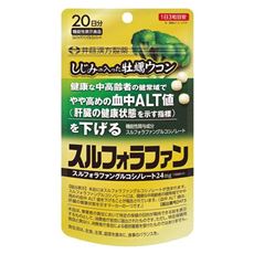 しじみの入った牡蠣ウコン スルフォラファン