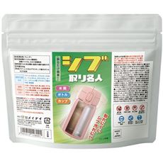 振るだけ簡単!シブ取り名人