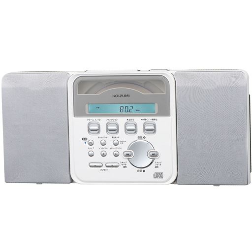 壁掛けもできるCDプレイヤー