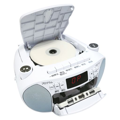 かんたんコンパクトラジカセ