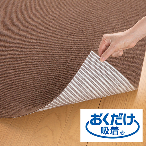 裏面はしっかり吸着加工でズレません!吸着部に見えない大きさの気泡が開いており、上からの力が加わると空気が抜けて吸盤のように吸い付くようになっています。<br>粘着加工のようなベタベタ感がなく、はがした後も跡が残りにくいのが特長です。※画像のカラーは販売しておりません。