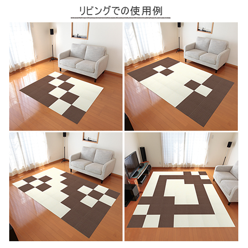 組み合わせやアレンジで、ガラリとお部屋の印象が変わります!※画像のカラーは販売しておりません。