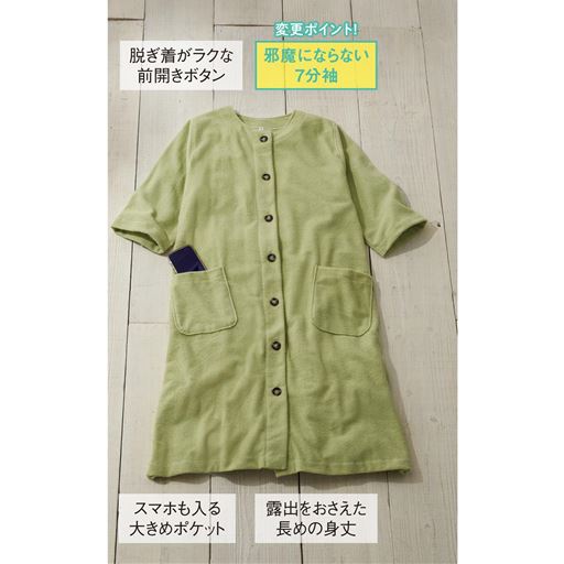 グリーン M