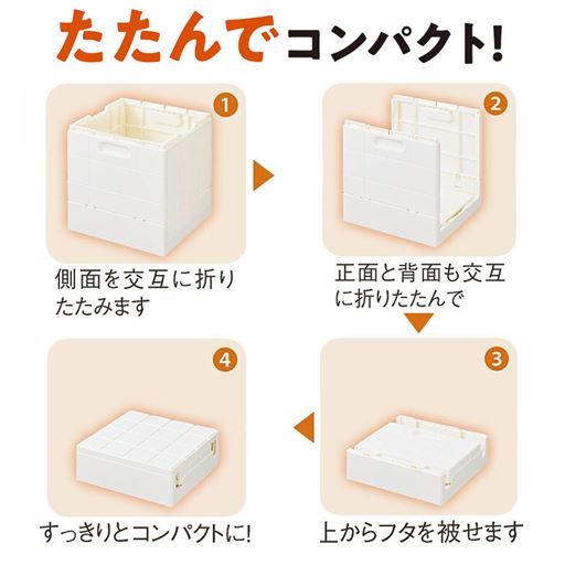 使わないときはたたんでコンパクトに。女性でも簡単に折りたためます。