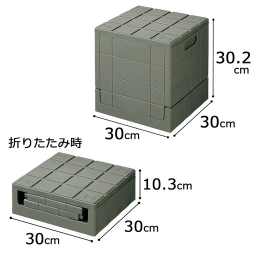 グレー A (キューブ) 容量約20L<br>内寸:約幅27×奥行27×高さ27cm