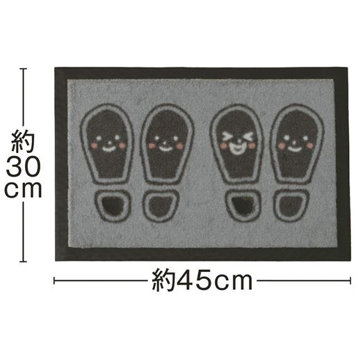 グレー系(あしあと) A (45×30cm)<br>※寸法の単位はcmです。
