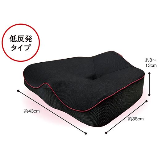 レッド(低反発)<br>やわらかなフィット感の低反発タイプ。