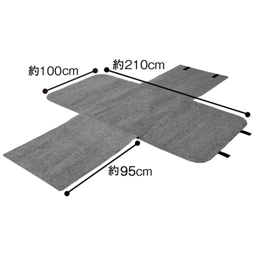 広げたサイズ<br>約100×210cm
