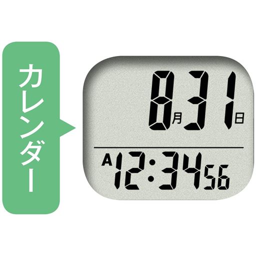 カレンダー