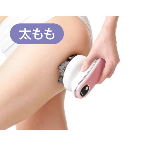 ～1台で全身ケア!～<br>太もも