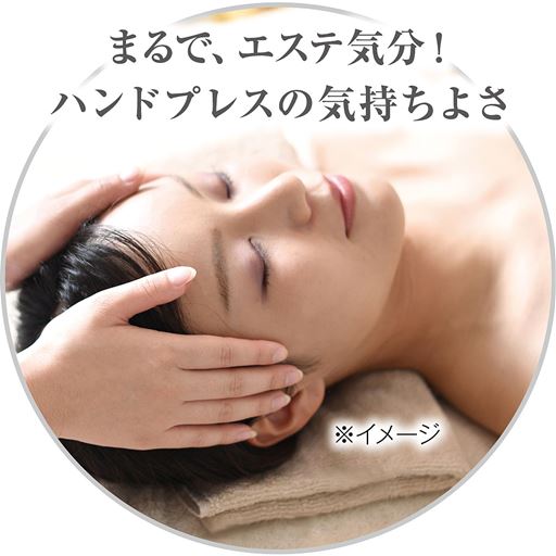 まるで、エステ気分!ハンドプレスの気持ちよさ