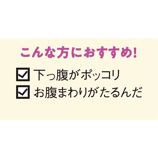 こんな方におすすめ!