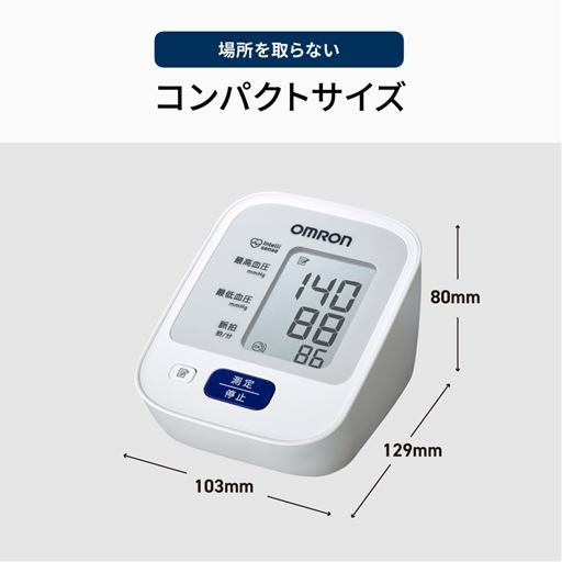 サイズ