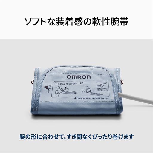 ソフトな装着感