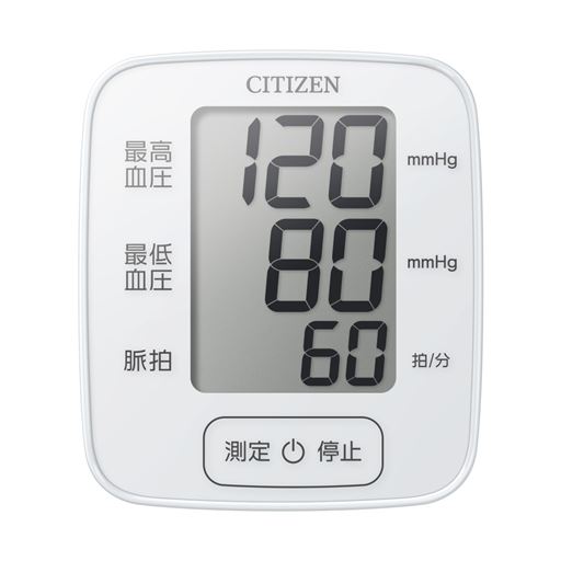 見やすく、ワンボタンで測定開始