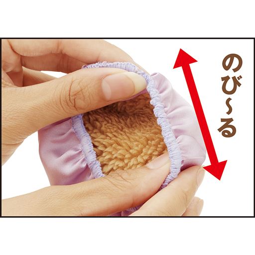 やわらかゴム仕様 耳に被せるだけ!