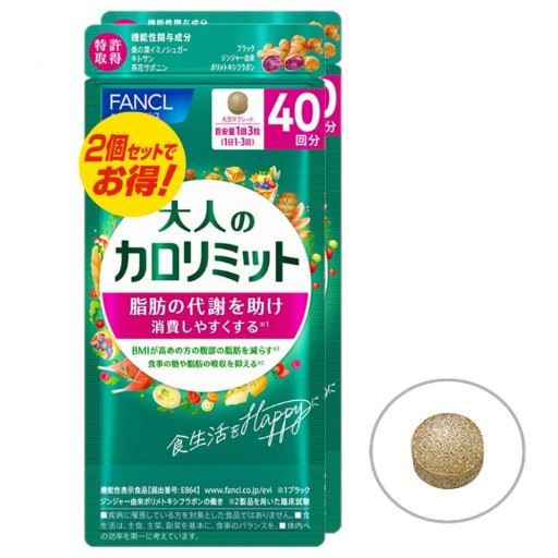 2袋セット