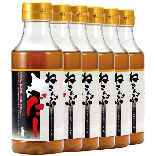 6本組