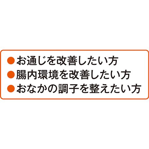 こんな方におすすめのサプリメントです。