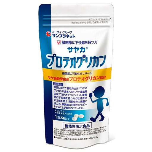 グルコサミン、コンドロイチン硫酸だけでは満足できない方に!