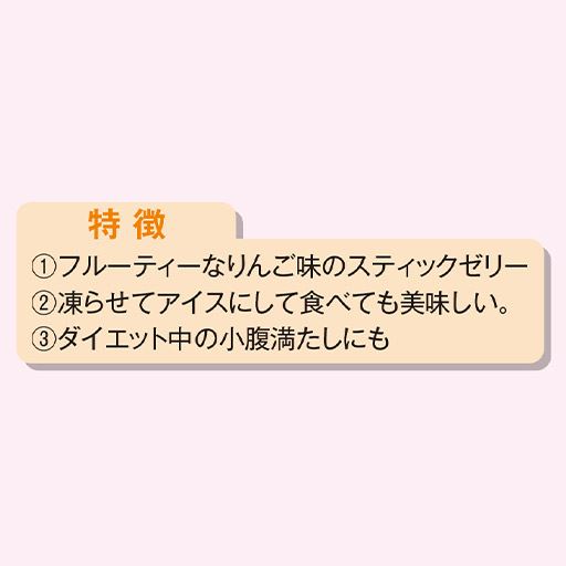 特徴