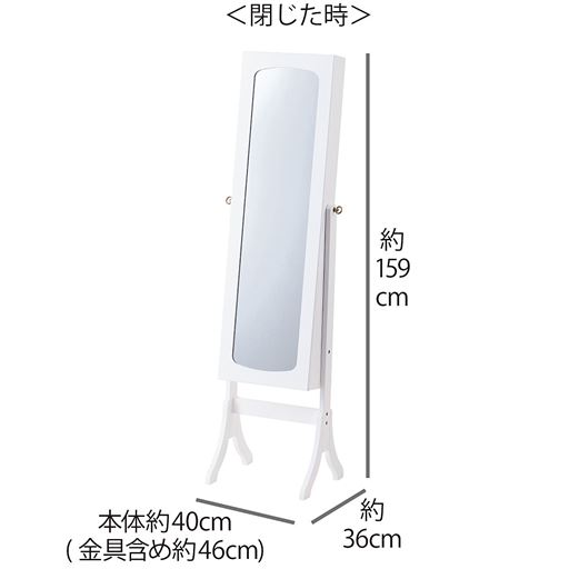 サイズ