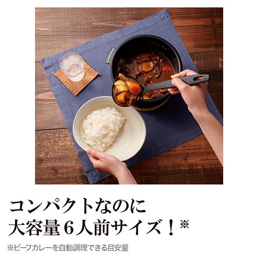 コンパクトなのに大容量サイズ