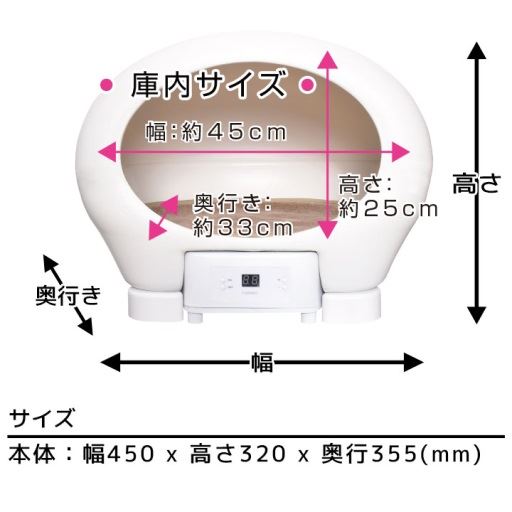 商品サイズ