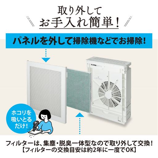 お手入れ簡単