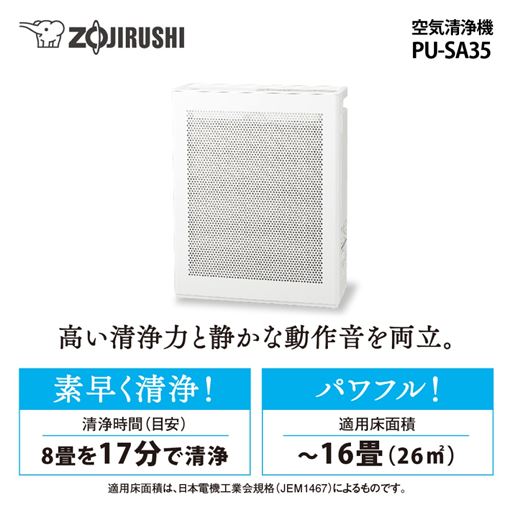 高い洗浄力と静かなあ動作をを両立