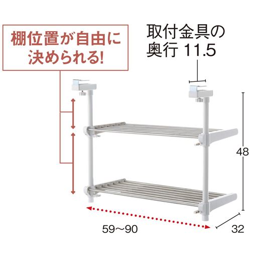 2段