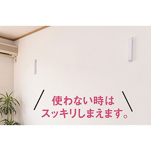 使わない時はスッキリしまえます。