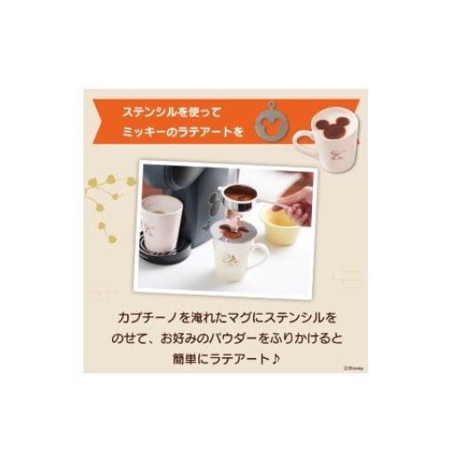ステンシルを使ってミッキーのラテアートを