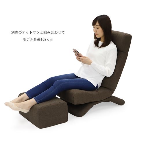 お好みの角度に調節して、ゆったりくつろげます。別売りのオットマン(VQ-1350)との組み合わせもおすすめ。