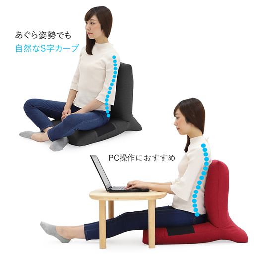 長時間座っても快適な新感覚の座り心地! PC操作にもおすすめです。