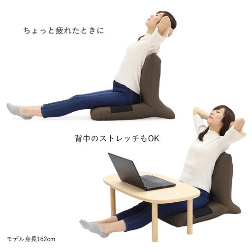 ちょっと疲れたときに、背中のストレッチもOK。
