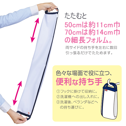 たためばコンパクト