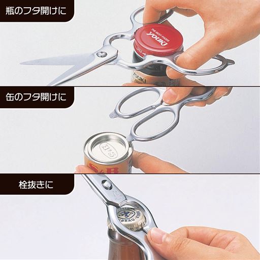 ハンドル部で瓶や缶のフタ開けから栓抜きまでできます。