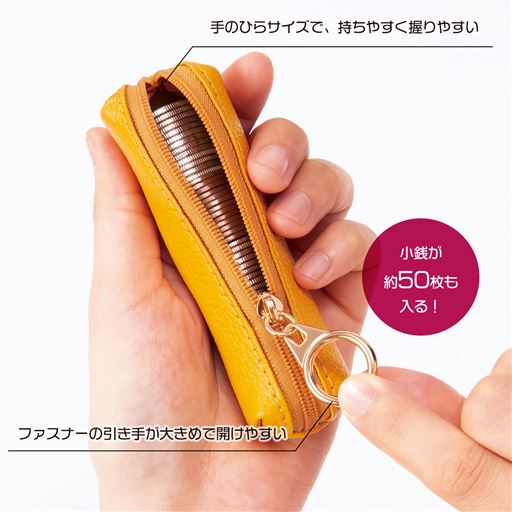 手のひらサイズなのにたっぷり収納※イエローは販売しておりません。