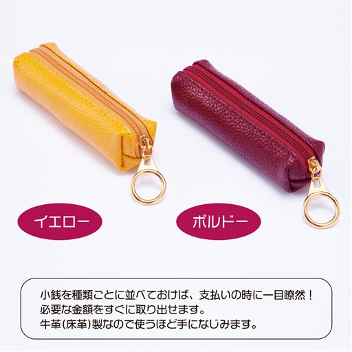 ※イエローは販売しておりません。