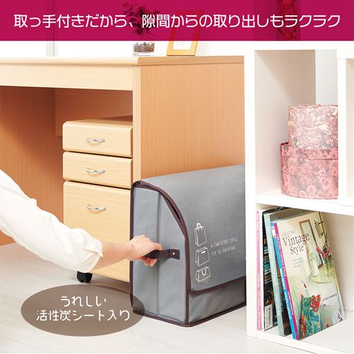 取っ手付きだからすき間からの取り出しもラクラク