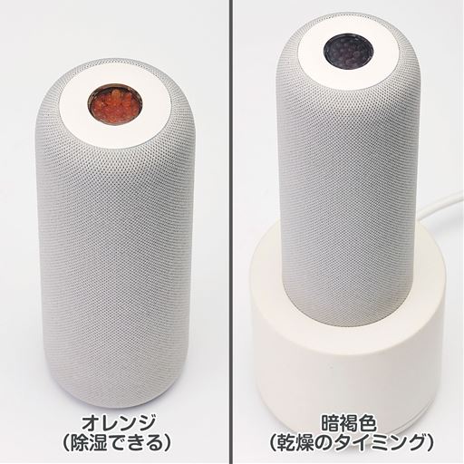 上部の窓から見えるビーズの色で、乾燥のタイミングを確認できます※こちらのカラーは販売しておりません