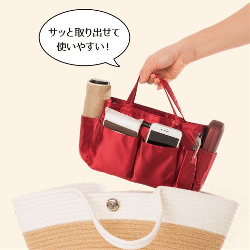 取っ手付き。<br>小さいボディにたっぷり収納!