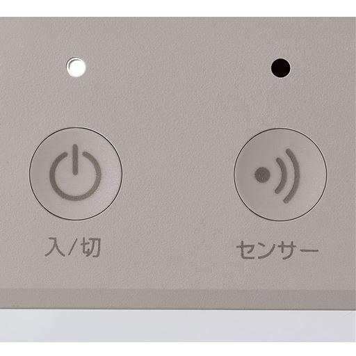 操作部※画像のカラーは販売しておりません