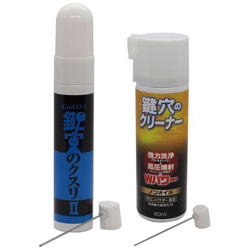 セット内容