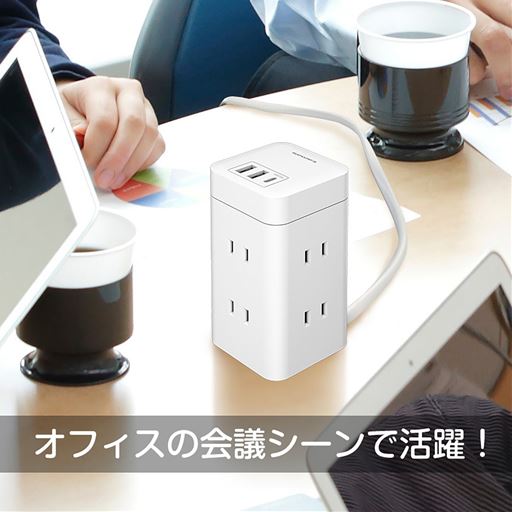タテでも