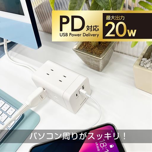 ヨコでも