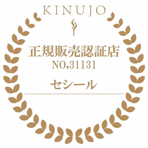 正規販売認証店